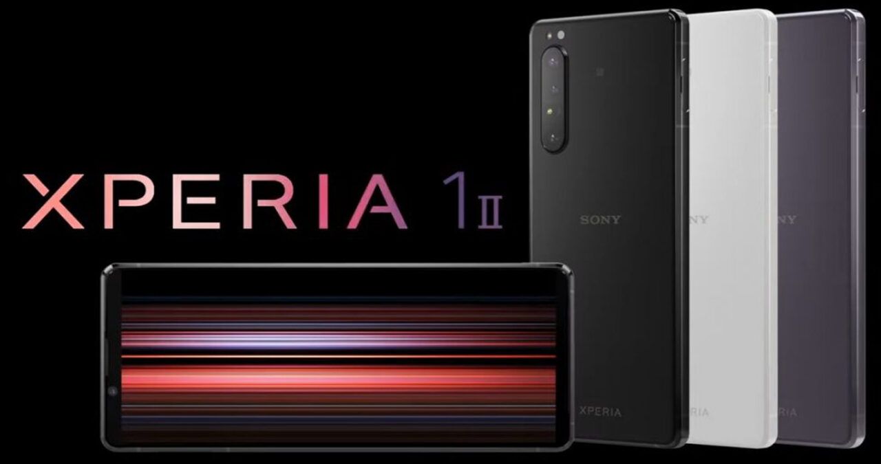Image Sony Xperia 1 II