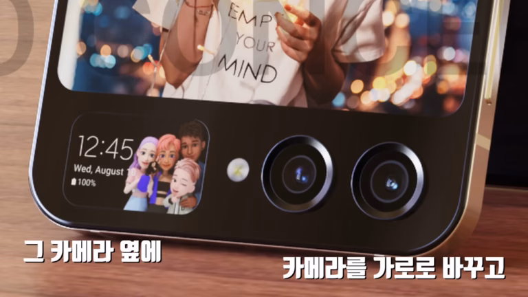 Bocoran Harga Samsung Galaxy Z Fold5 Dan Galaxy Z Flip5